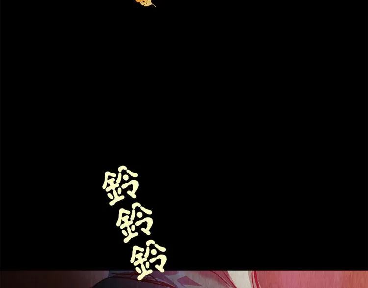 章鱼怪诞（六） 第25页