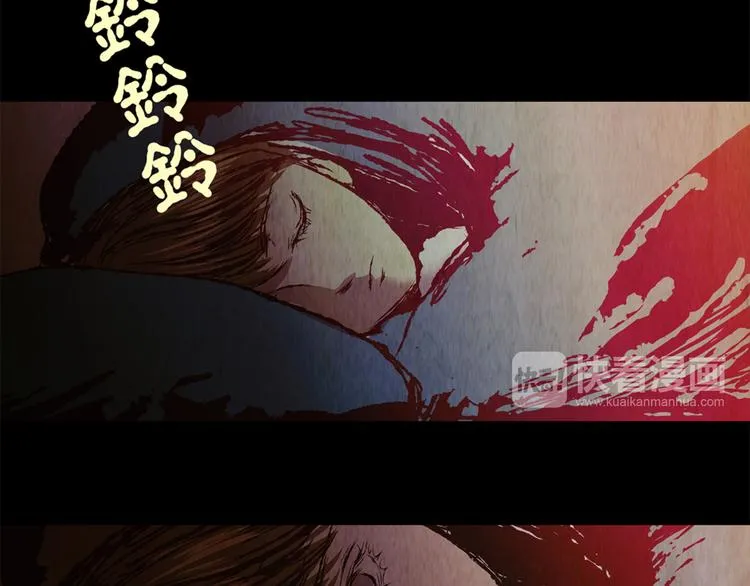 章鱼怪诞（六） 第28页