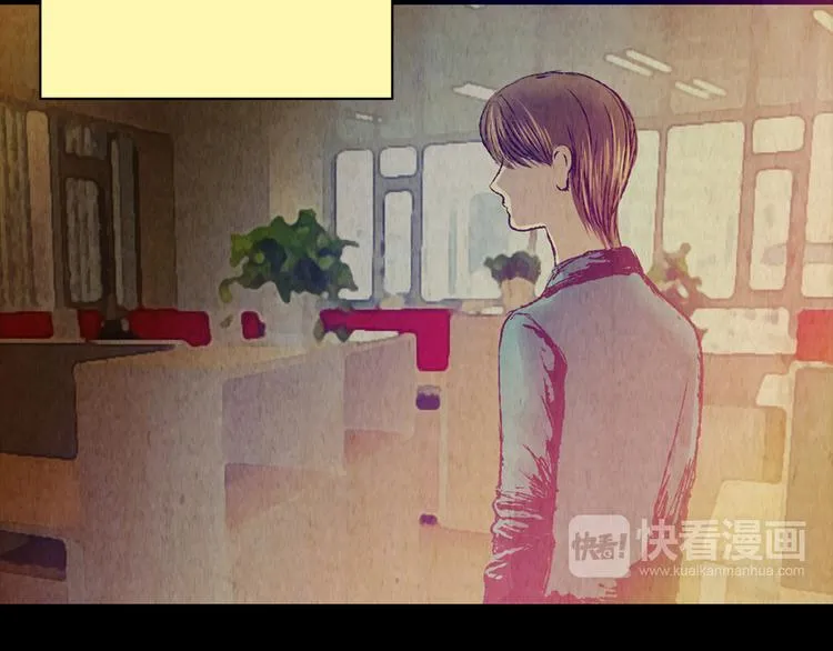 章鱼怪诞（完） 第11页