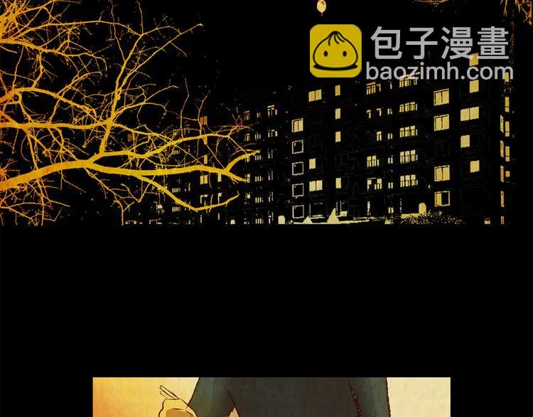 章鱼怪诞（完） 第43页