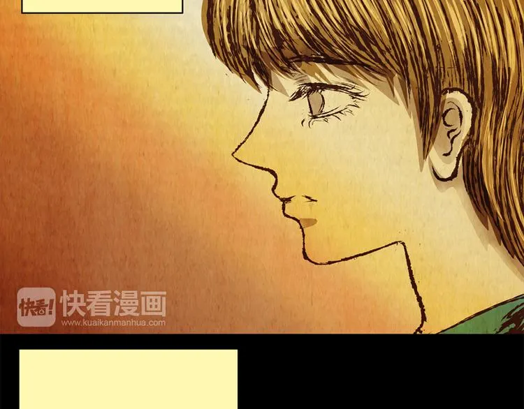 章鱼怪诞（完） 第56页