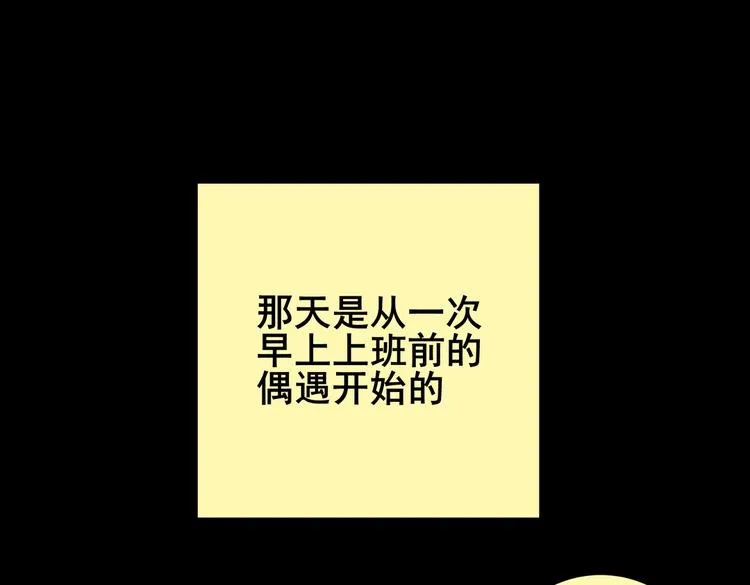 暗夜加班 第1页