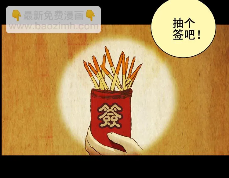 暗夜加班 第2页