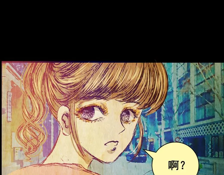 暗夜加班 第3页