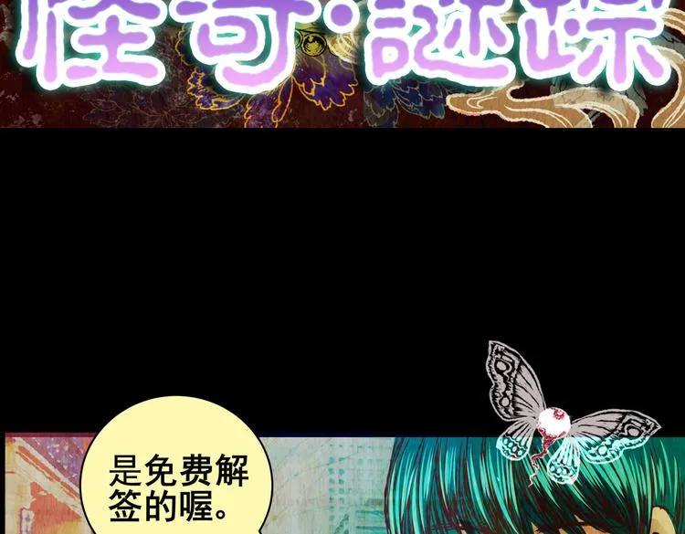 暗夜加班 第6页