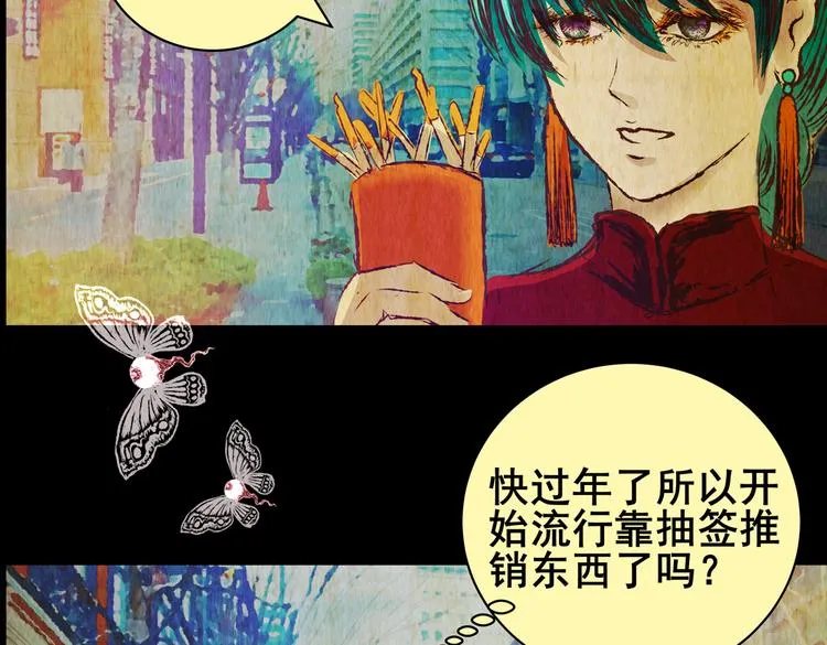 暗夜加班 第7页