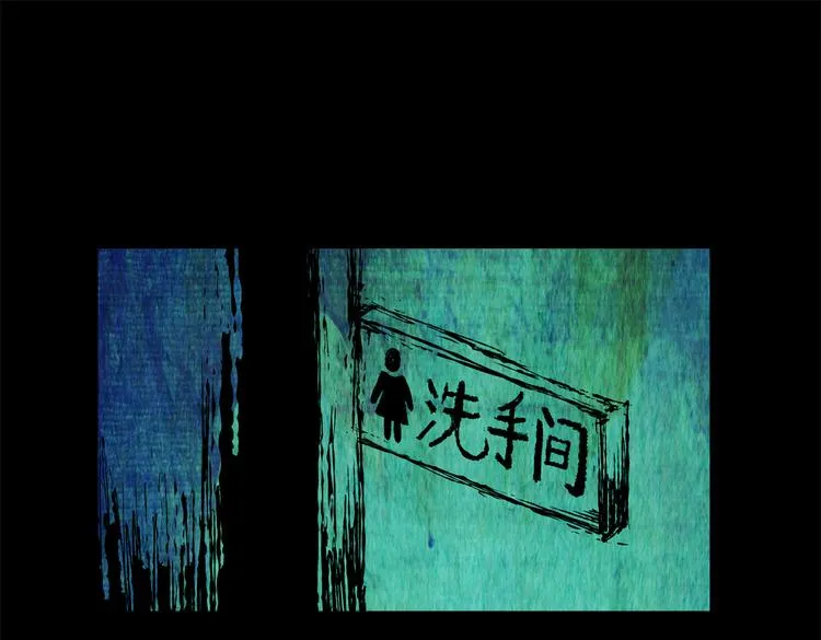 暗夜加班 第41页