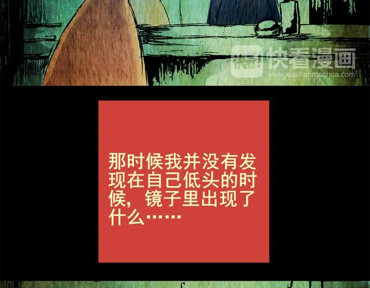 暗夜加班 第44页