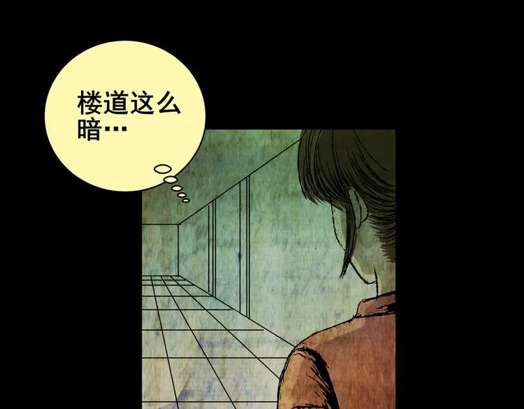暗夜加班 第49页
