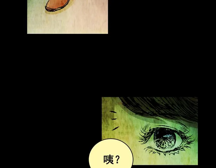 暗夜加班 第52页