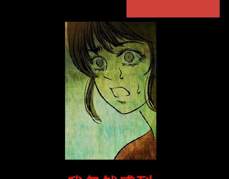 暗夜加班 第57页