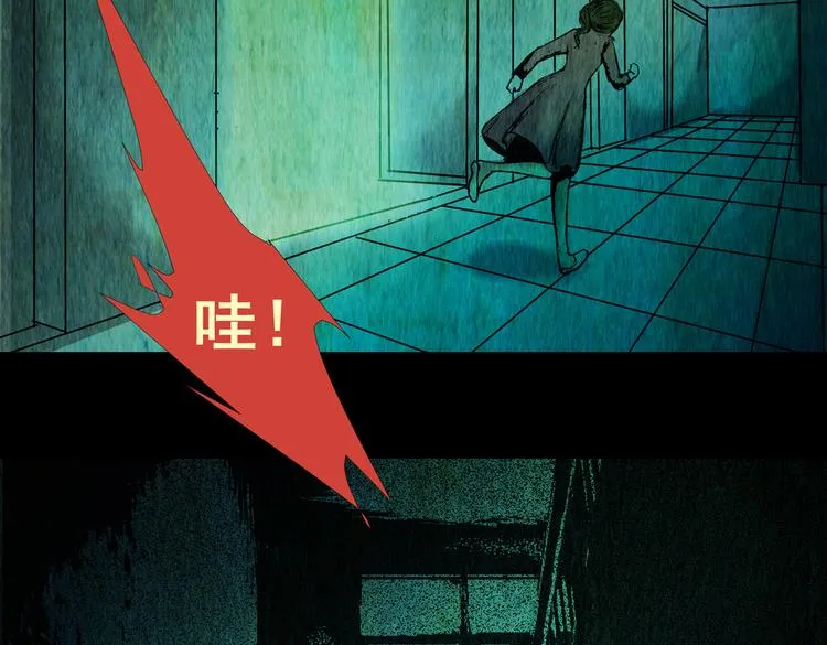 暗夜加班 第60页