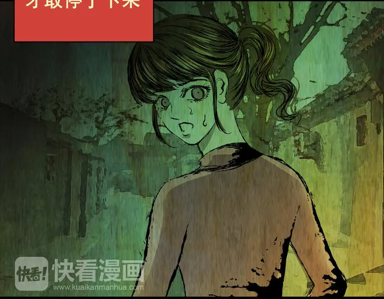 暗夜加班 第63页