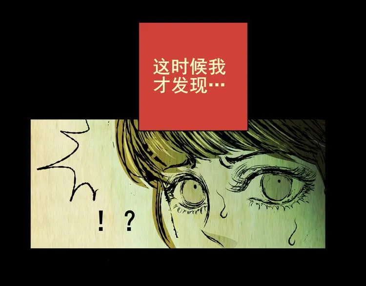暗夜加班 第64页