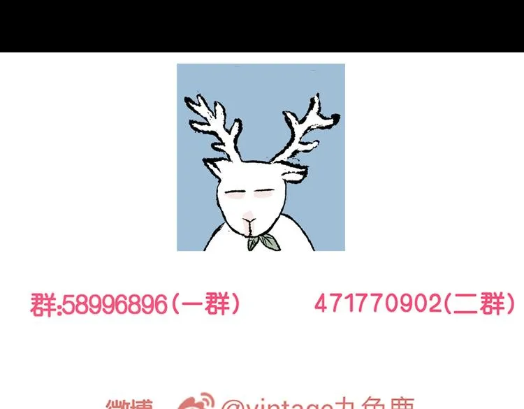 暗夜加班 第70页