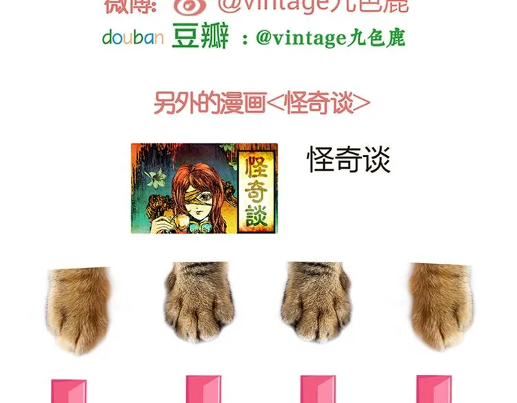 暗夜加班 第71页