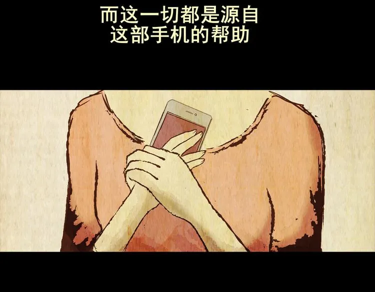 永不分离（一） 第9页