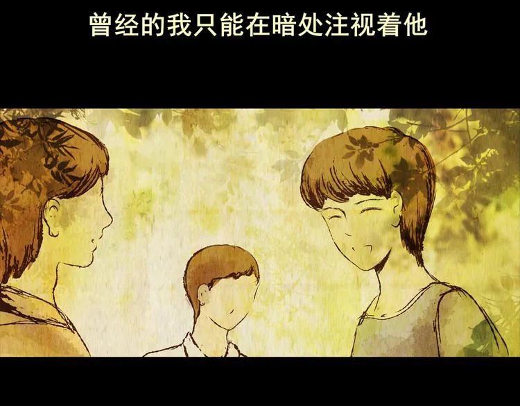 永不分离（一） 第10页