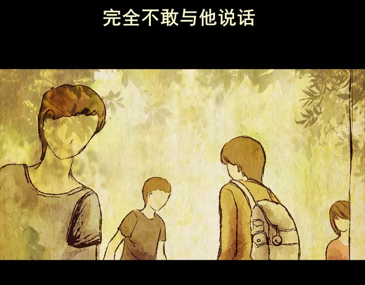 永不分离（一） 第11页