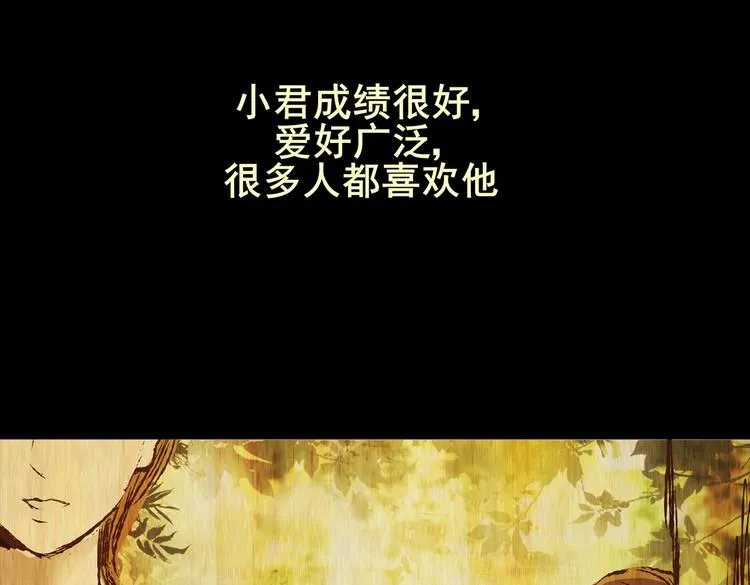永不分离（一） 第12页