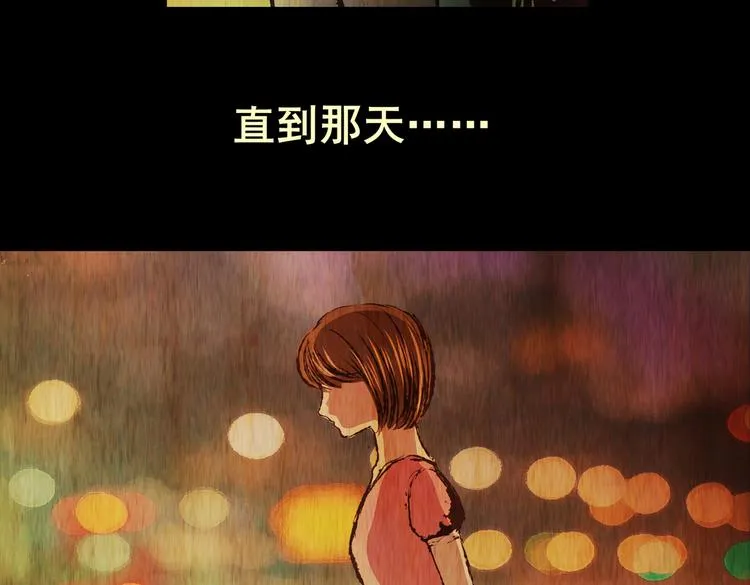 永不分离（一） 第15页