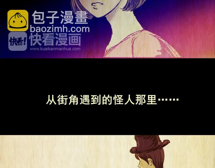永不分离（一） 第18页