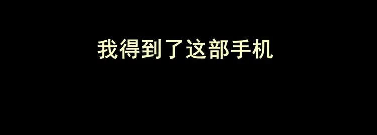 永不分离（一） 第22页