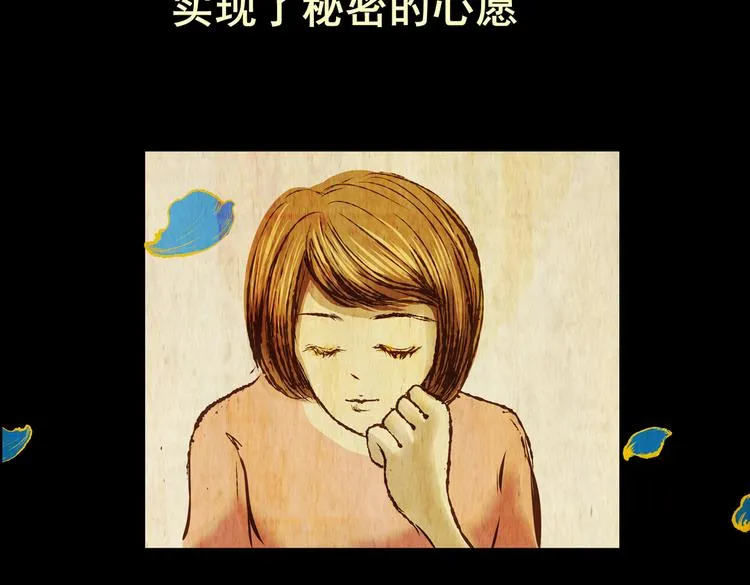 永不分离（一） 第28页