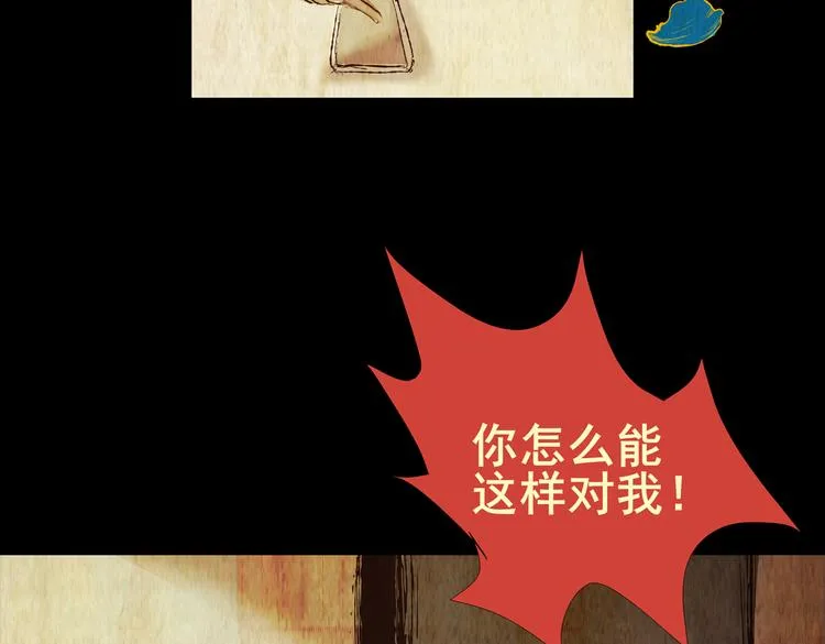 永不分离（一） 第32页