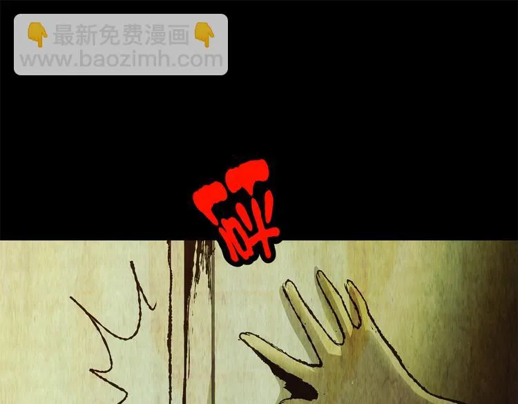 永不分离（一） 第39页