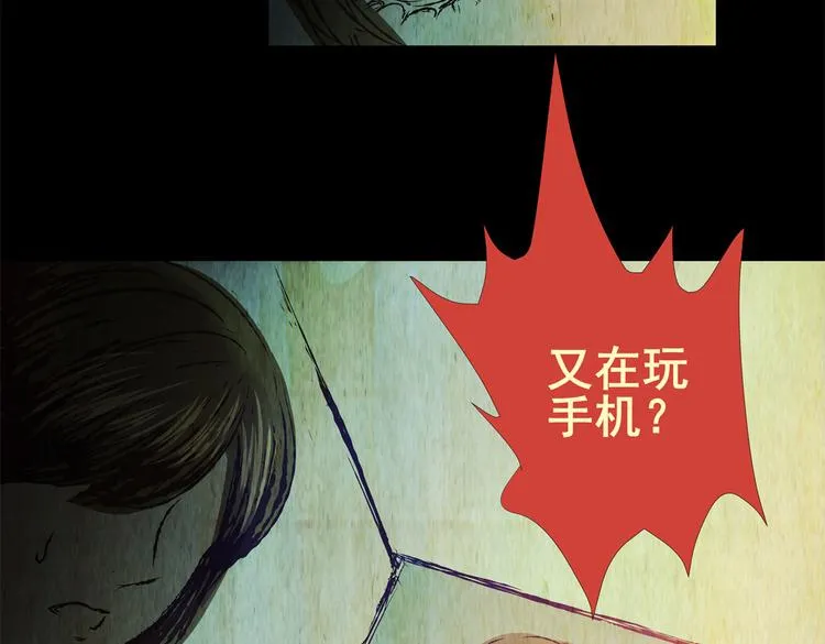 永不分离（一） 第41页