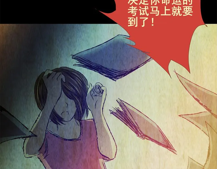 永不分离（一） 第43页
