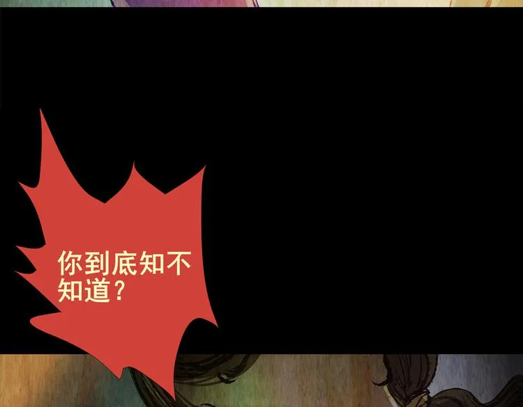 永不分离（一） 第44页