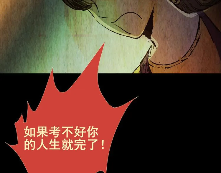 永不分离（一） 第45页