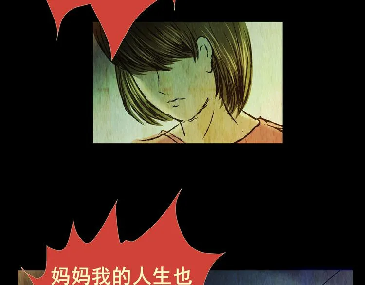 永不分离（一） 第46页