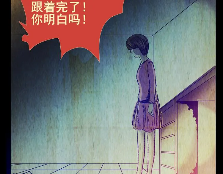 永不分离（一） 第47页