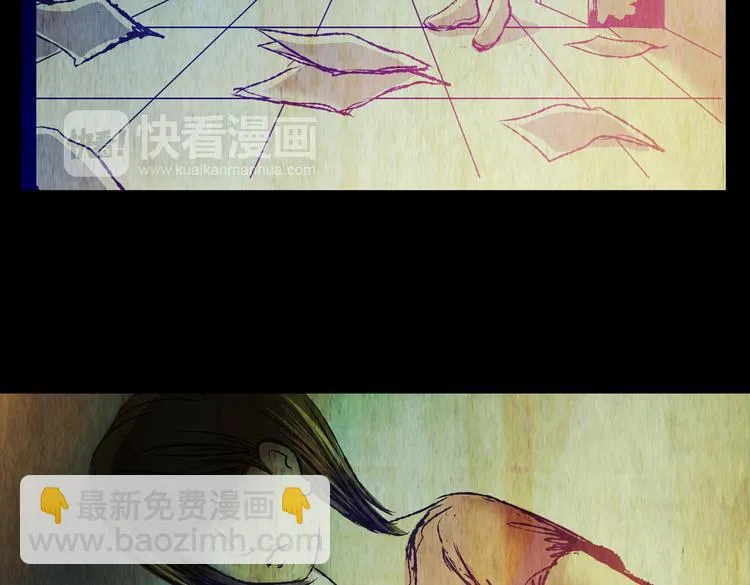 永不分离（一） 第48页