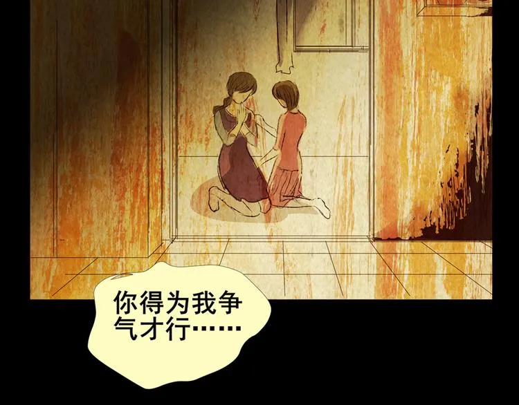 永不分离（二） 第8页