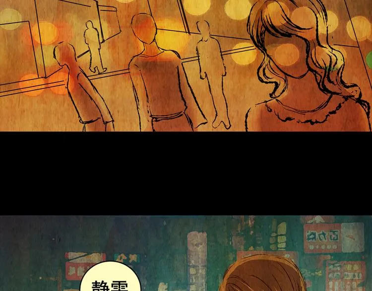 永不分离（二） 第11页