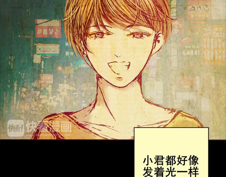 永不分离（二） 第15页