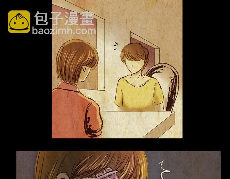 永不分离（二） 第17页