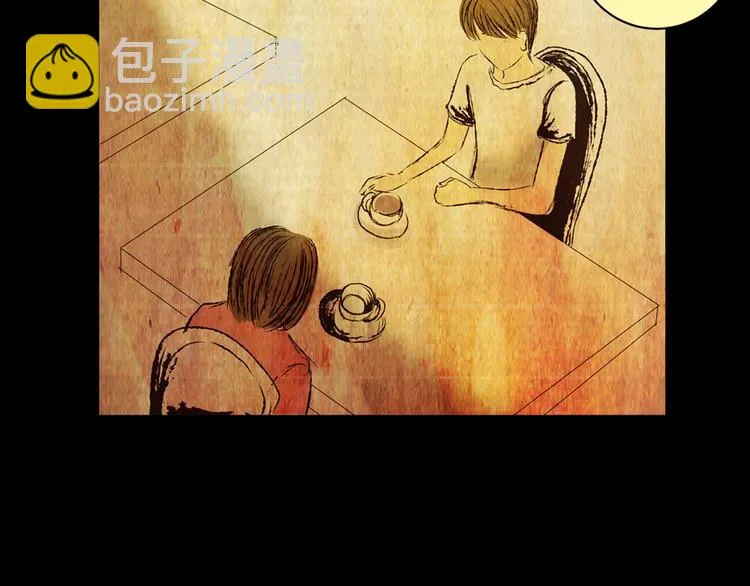 永不分离（二） 第26页