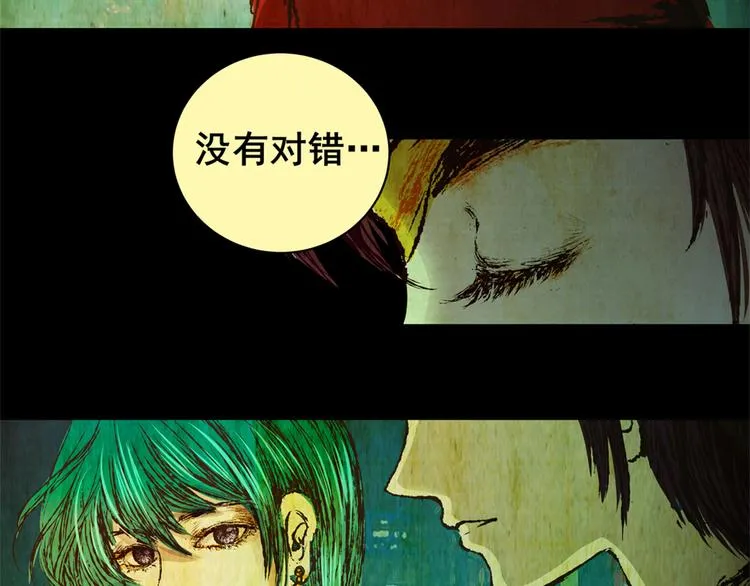永不分离（二） 第49页