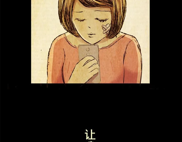 永不分离（二） 第62页
