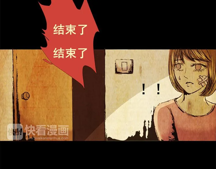 永不分离（二） 第64页