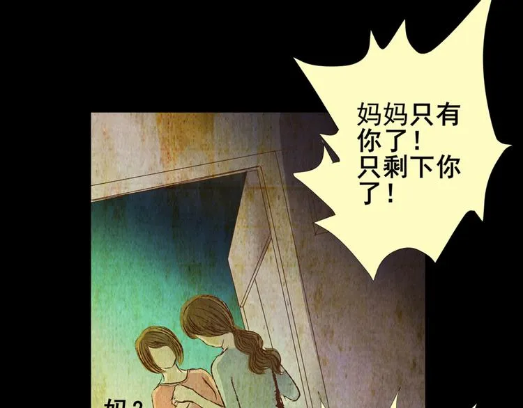 永不分离（完） 第4页
