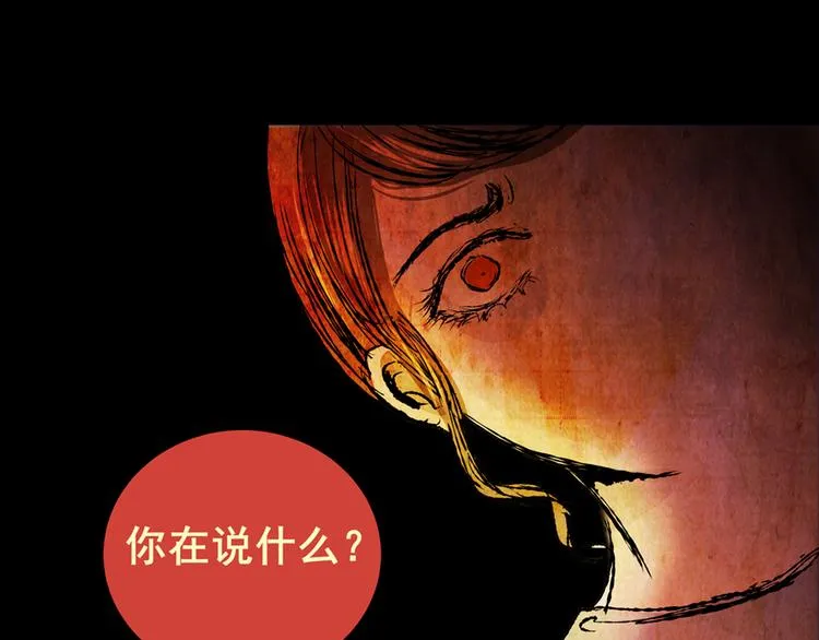 永不分离（完） 第13页