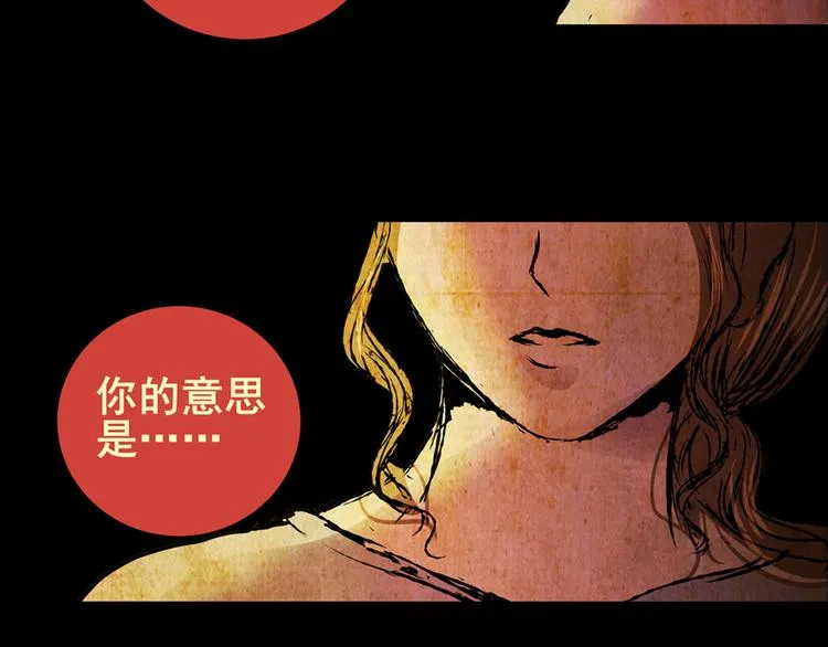 永不分离（完） 第14页