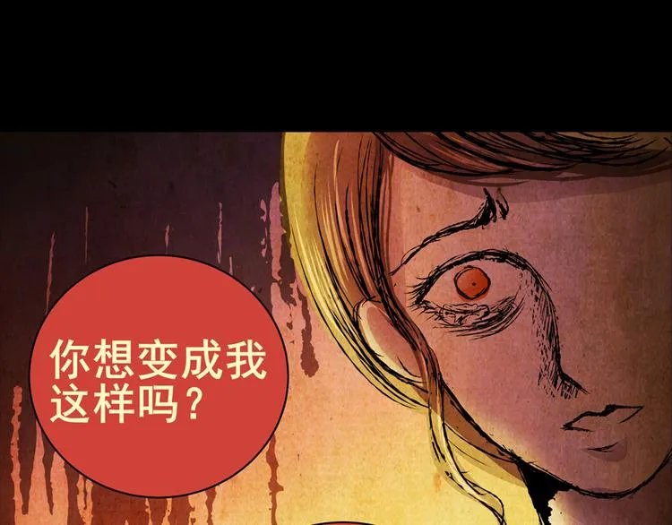 永不分离（完） 第15页