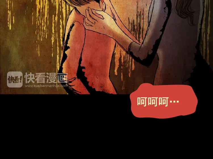 永不分离（完） 第17页